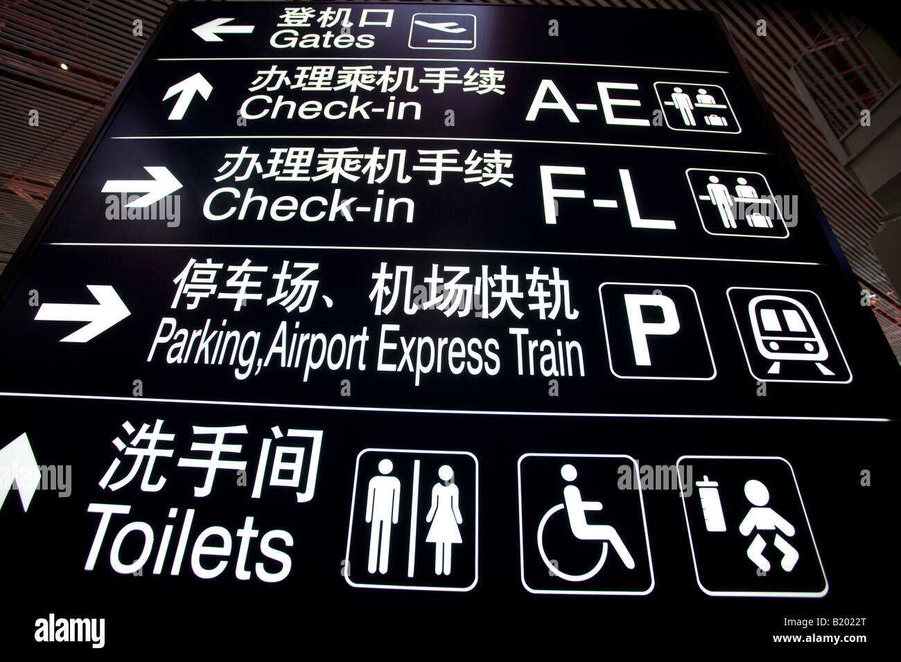 Cartello nel Terminal 3 dell'Aeroporto Internazionale Capital di Pechino CINA Foto Stock