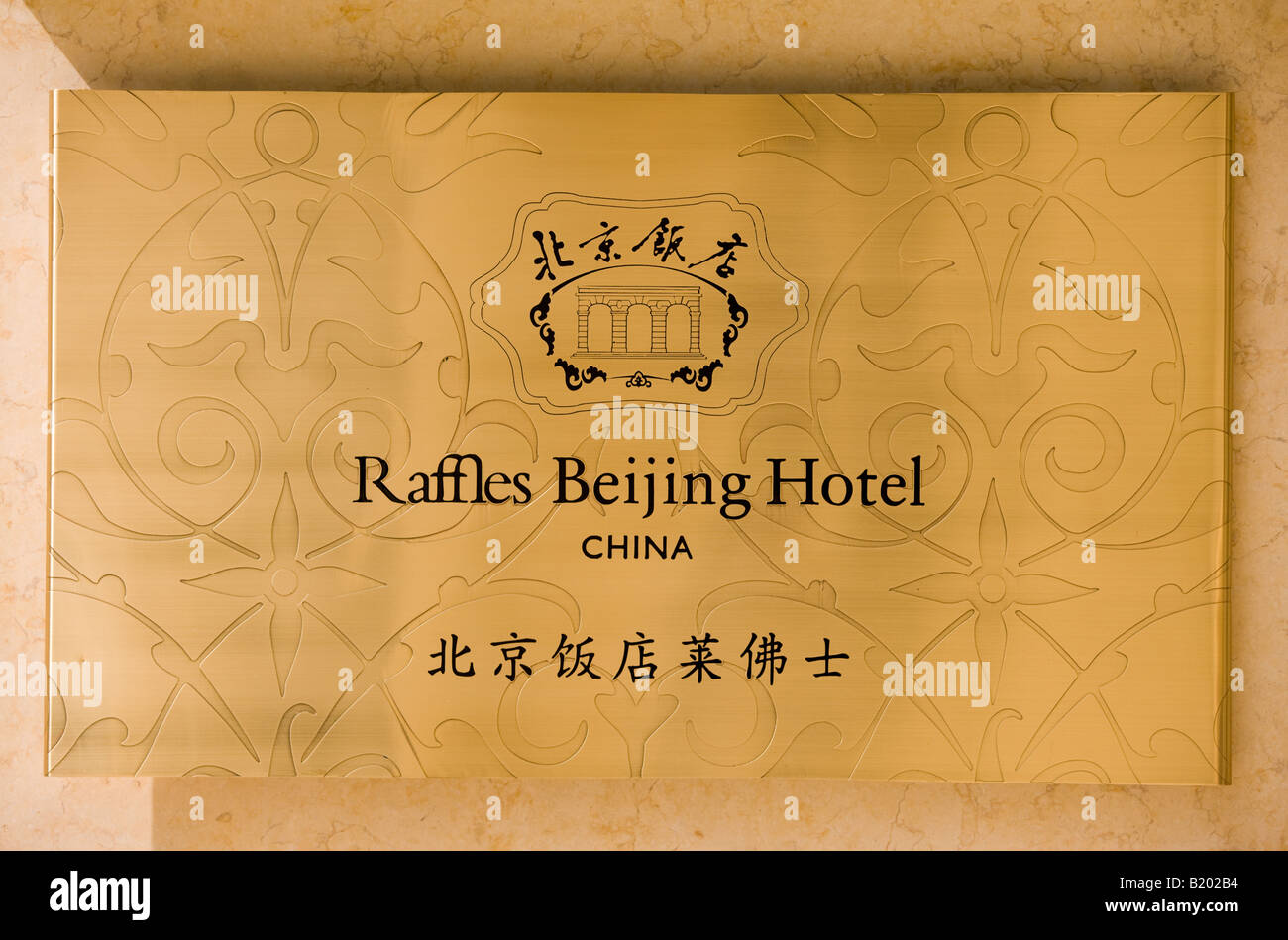 Raffles targa in ottone in Beijing Hotel complesso host ufficiale hotel per i Giochi Olimpici di Pechino CINA Foto Stock