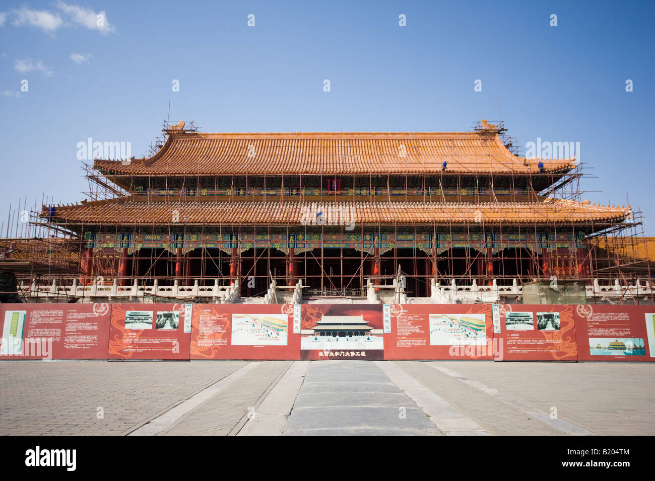 Lavori di ristrutturazione sulla porta della suprema armonia nel palazzo imperiale la Città Proibita di Pechino CINA Foto Stock