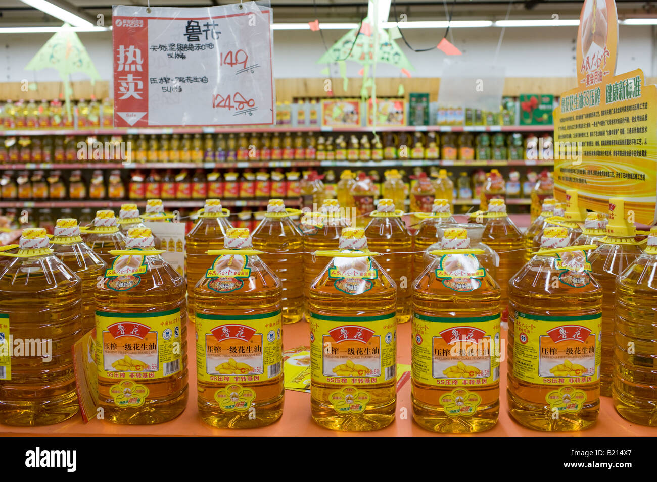 Arachide olio di cottura in un supermercato di Chongqing Cina i cinesi utilizzano un sacco di olio commestibile e trovare è costoso Foto Stock