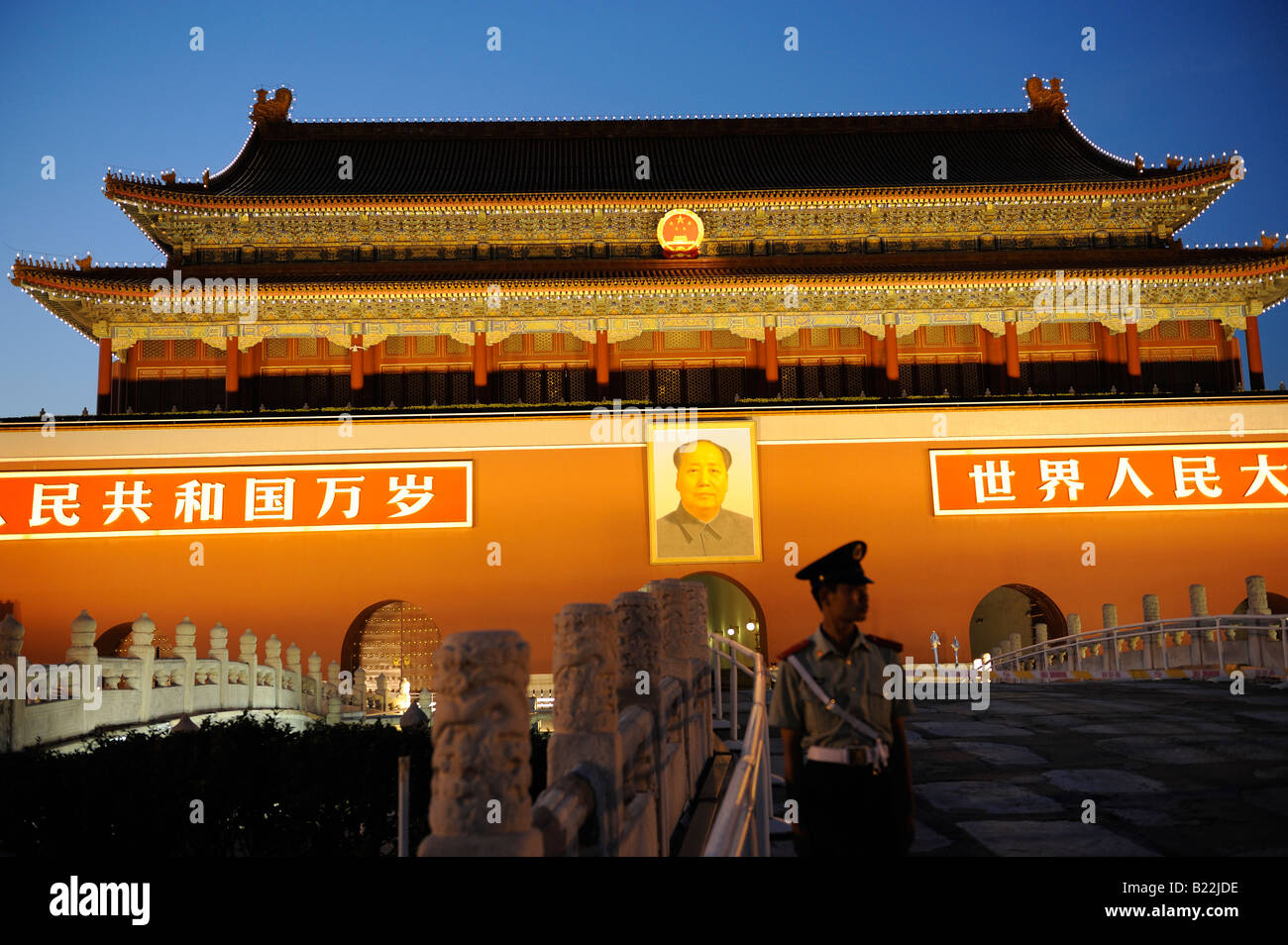 Soldato di PLA sulla protezione nella parte anteriore della porta di Tiananmen a Pechino in Cina. 12-lug-2008 Foto Stock