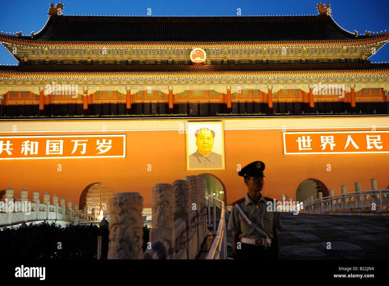 Soldato di PLA sulla protezione nella parte anteriore della porta di Tiananmen a Pechino in Cina. 12-lug-2008 Foto Stock