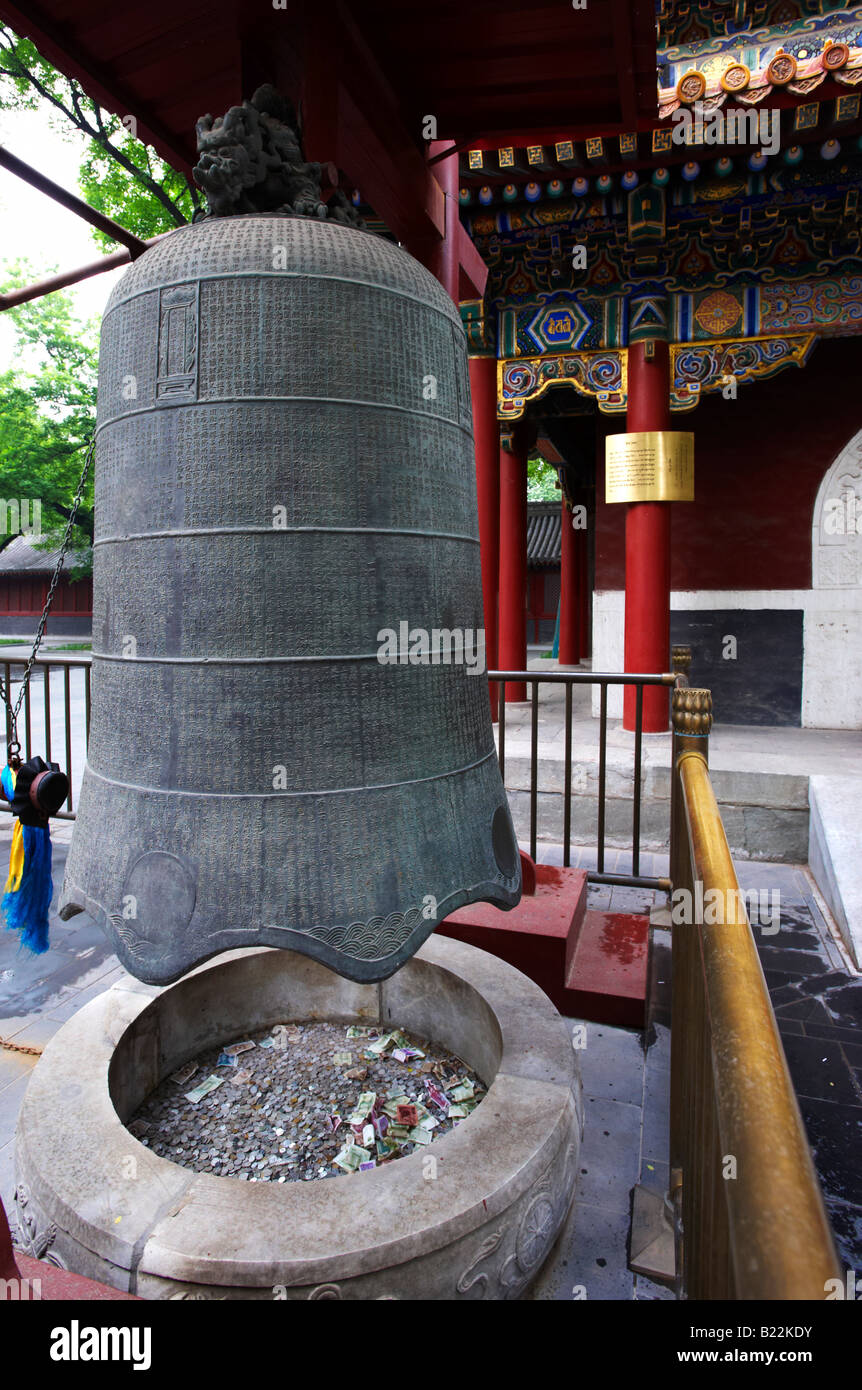 Il Tempio dei Lama Yonghegong Pechino CINA Foto Stock