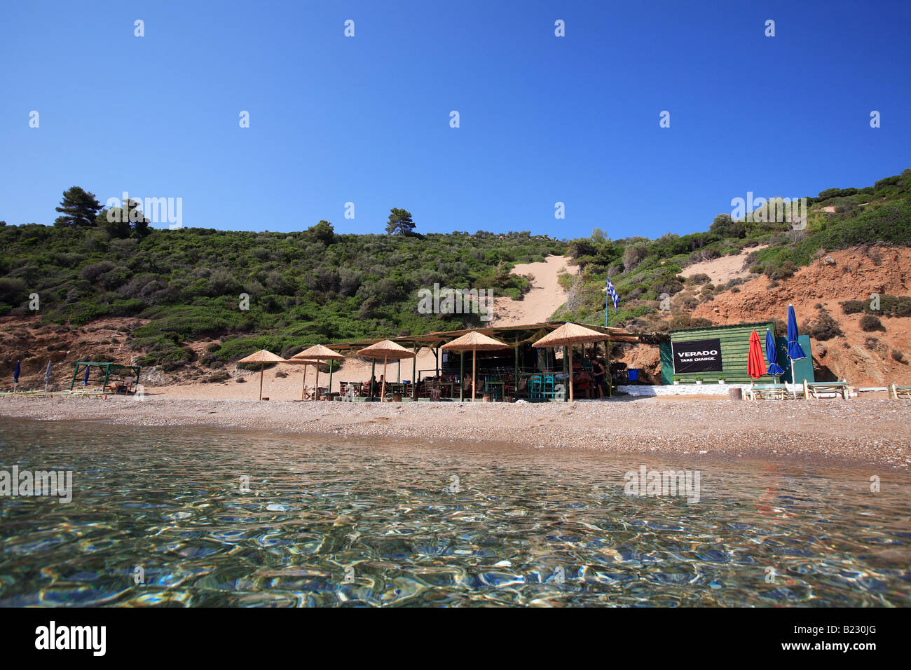 Grecia Sporadi settentrionali isola Skiathos il piccolo isolotto di arco Foto Stock