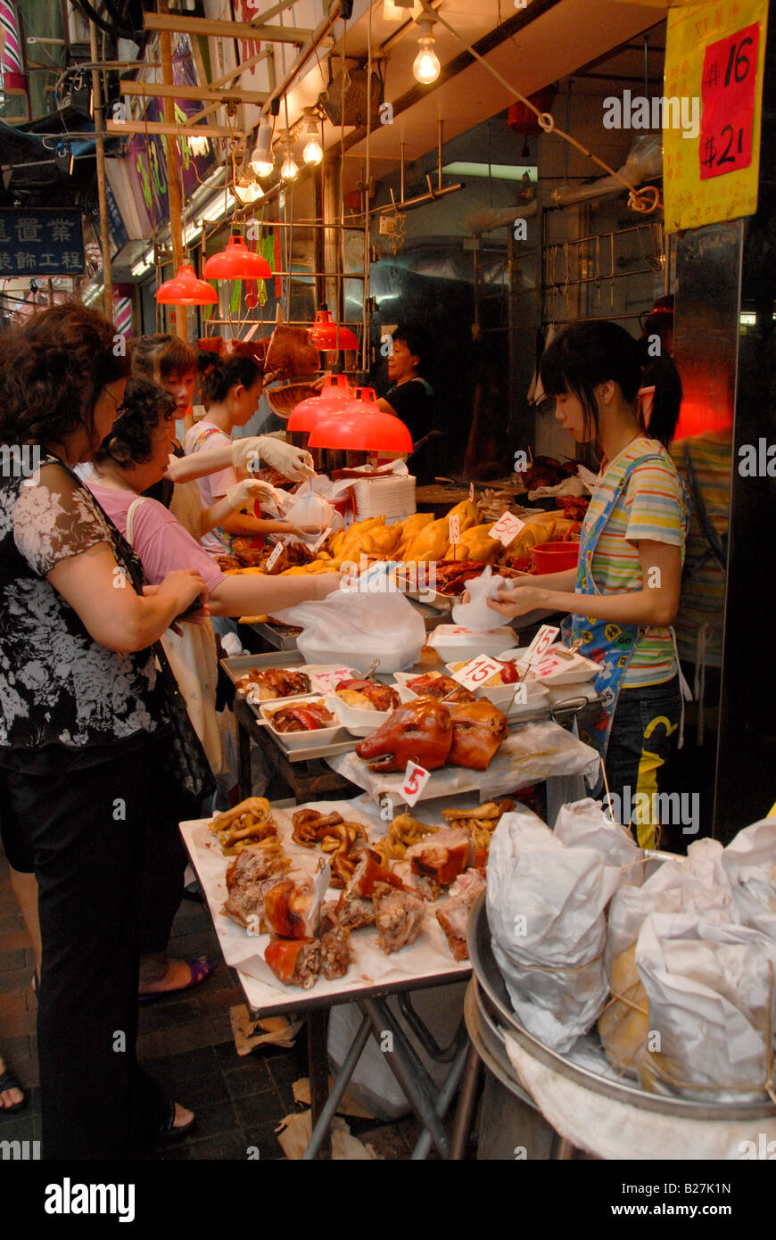 Street Market , hong kong , Cina Foto Stock