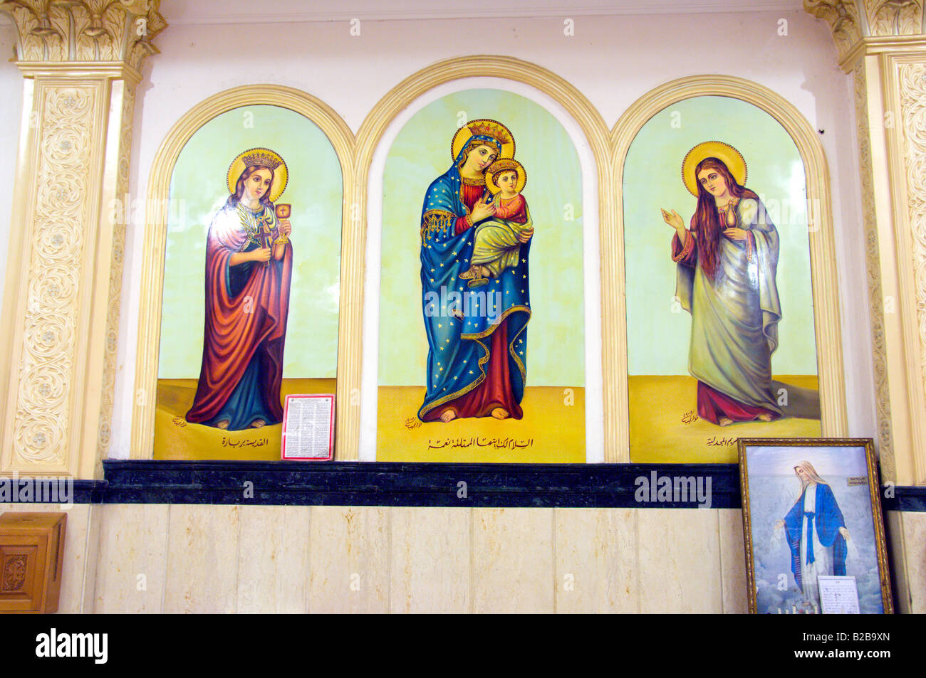 Chiesa Copta mosaico sull isola d'oro in Il Cairo Egitto Foto Stock