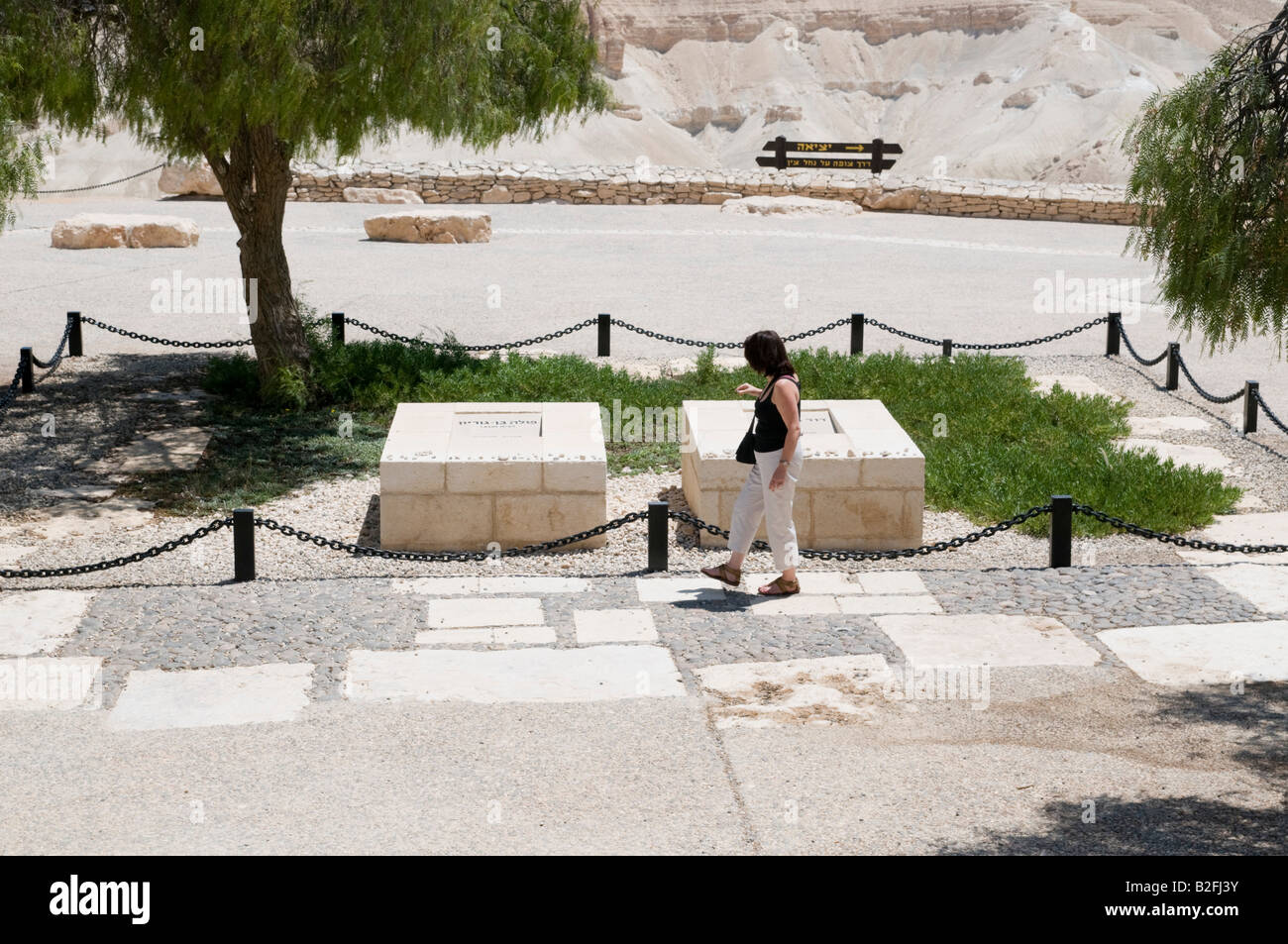 Israele Negev Kibbutz Sde Boker tomba di David e Pola Ben Gurion Foto Stock