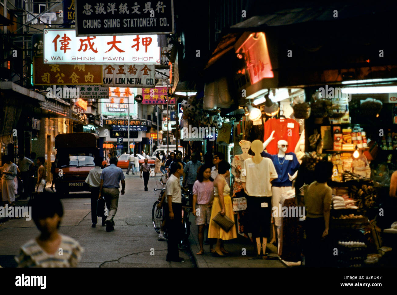 Scena di strada di Hong kong Foto Stock