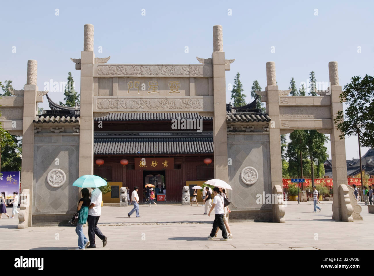 Cina, Suzhou, tempio del mistero, Xuan Miao Guan Foto Stock