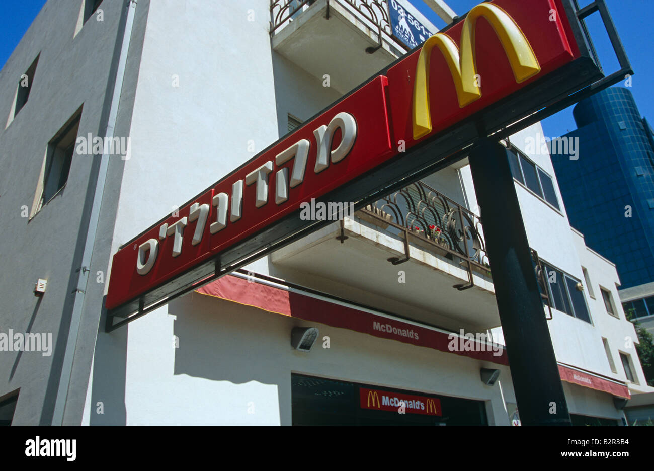 Fast food a Tel Aviv, Israele. Foto Stock