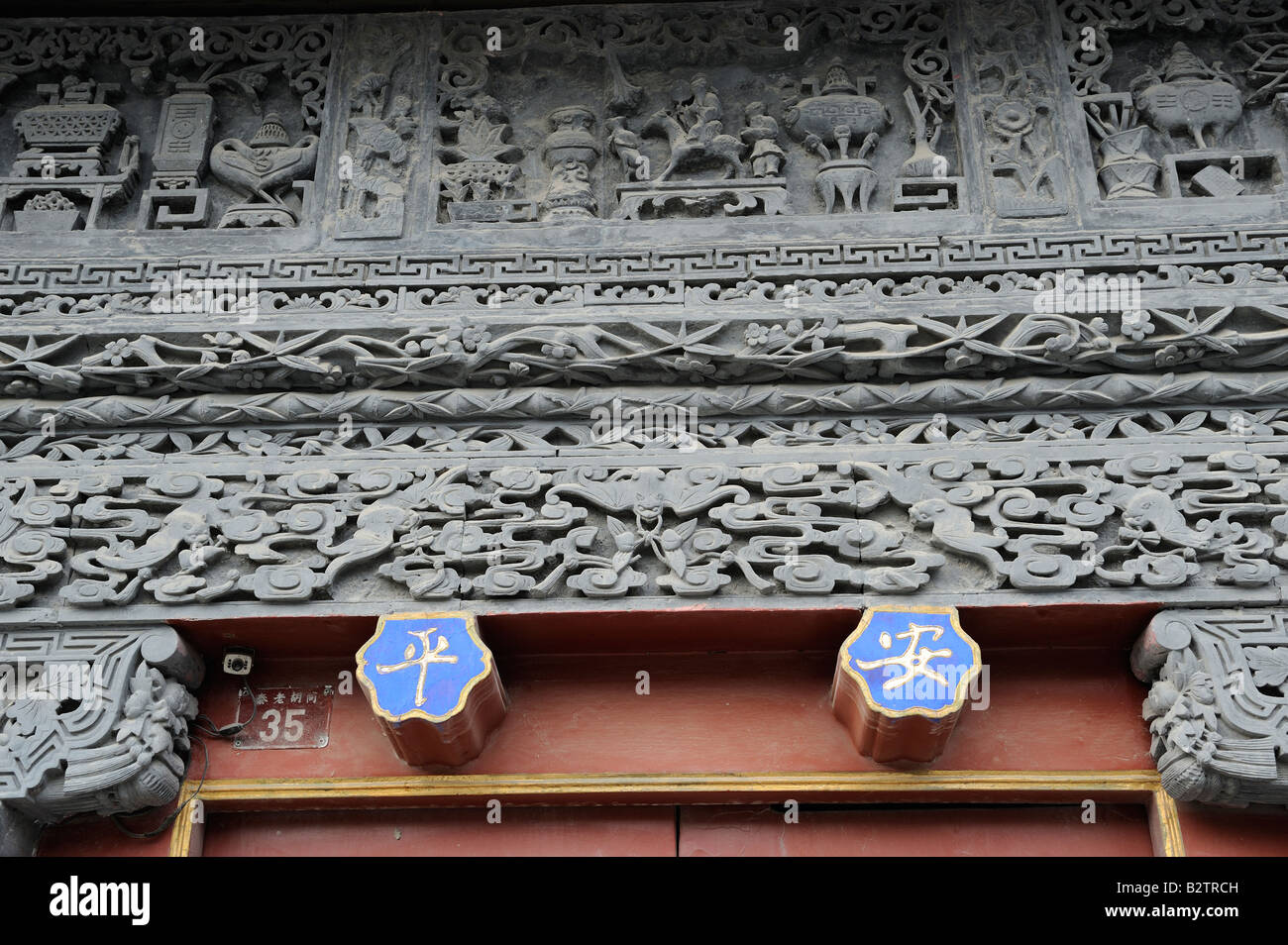 Dettagli architettonici da una tradizionale residenza dell'hutong di Pechino, Cina. 07-Aug-2008 Foto Stock