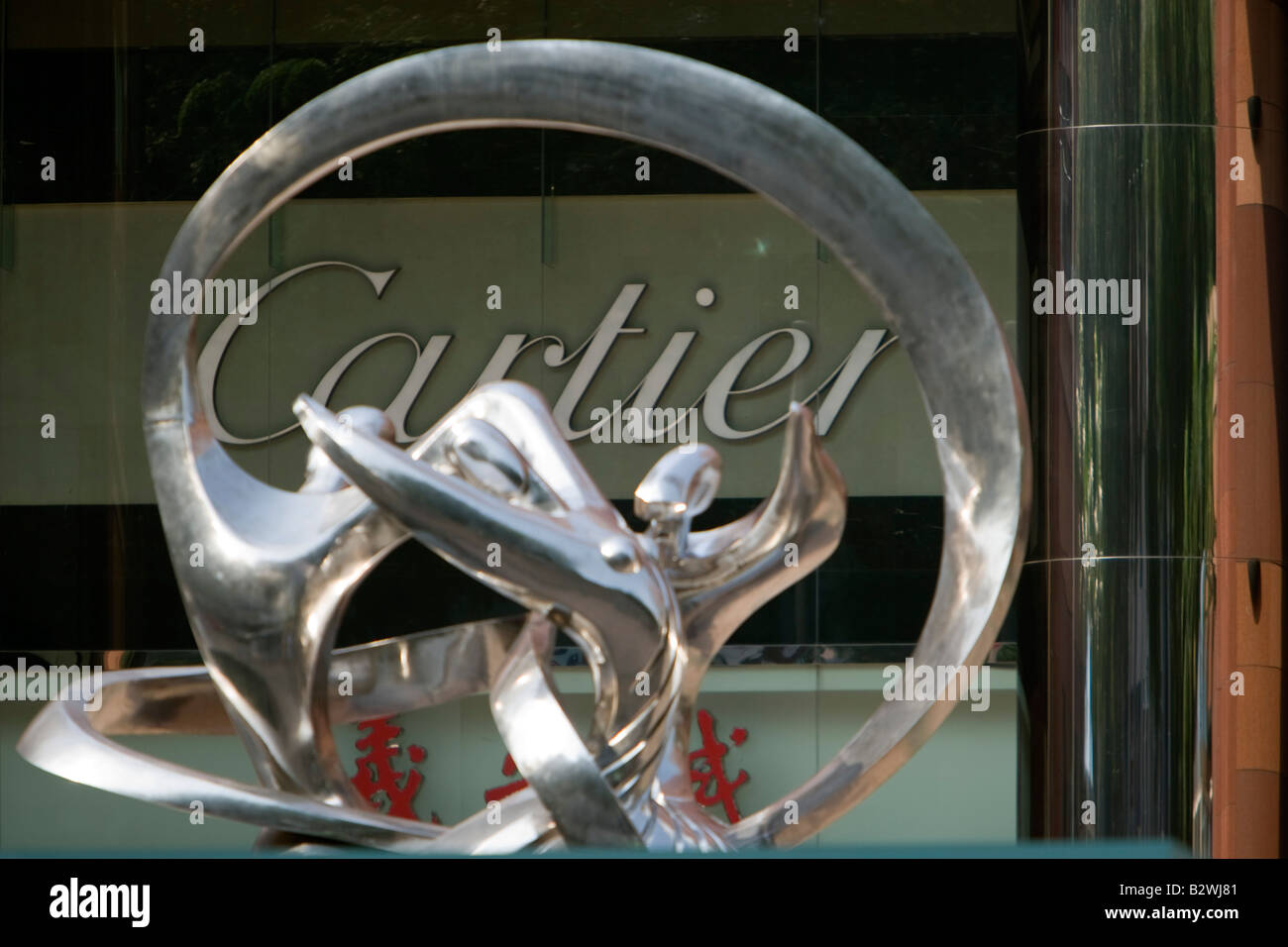 Cartier boutique jewelery store segno attraverso la scultura moderna Orchard Road Singapore Foto Stock