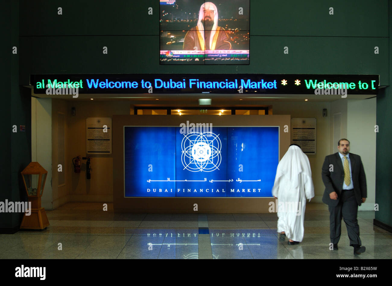 Hall di ingresso alla Dubai Financial Market DMF stock exchange, Dubai, Emirati Arabi Uniti Foto Stock