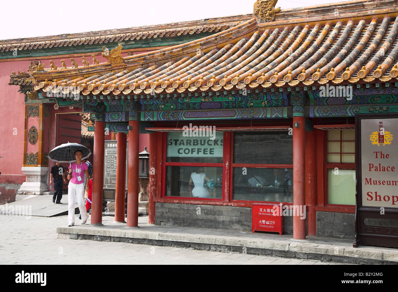 Un franchising di Starbucks entro la Città Proibita di Pechino, Cina. Foto Stock