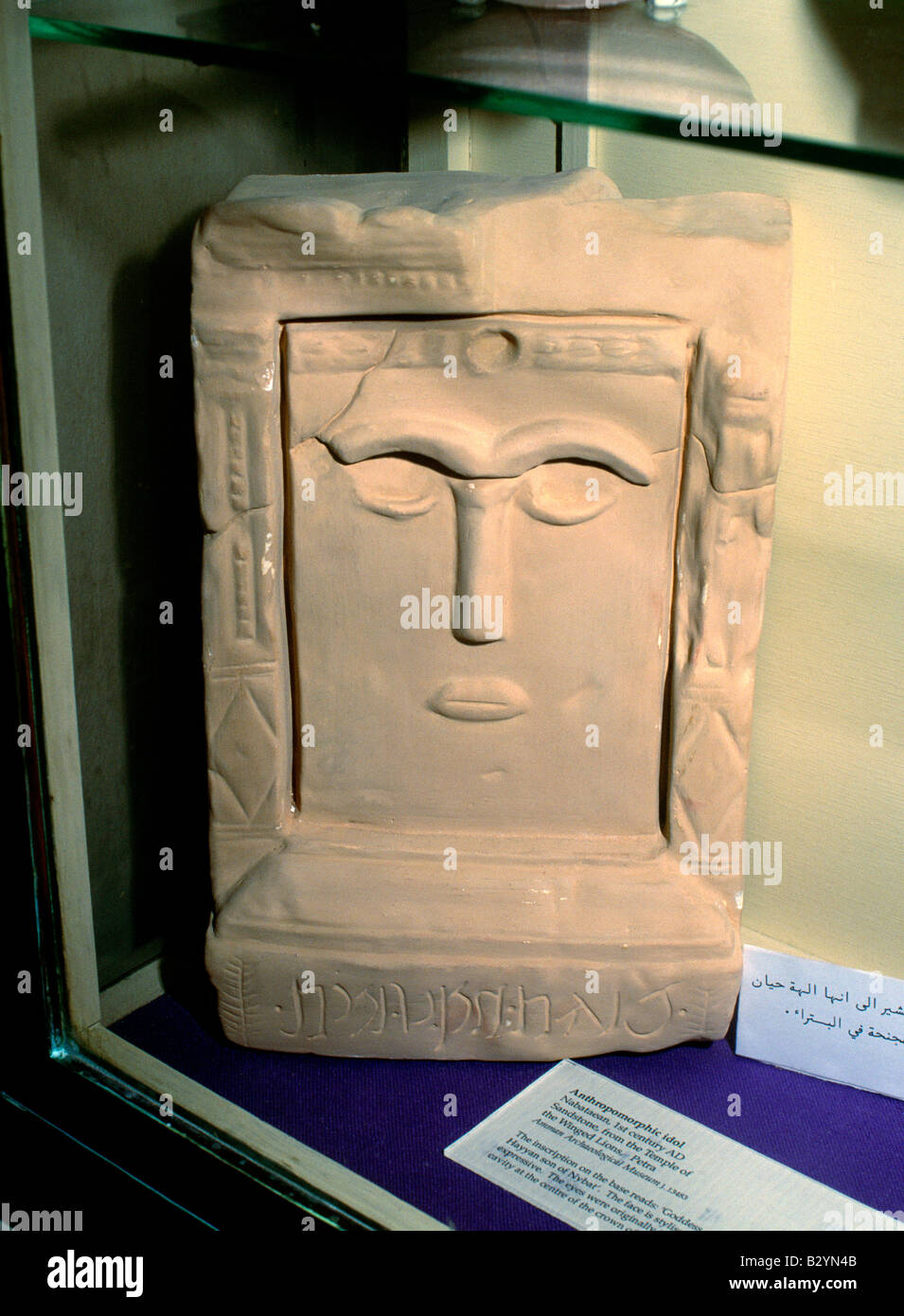 Petra Giordania idolo antropomorfo Nabataean primo secolo D.C. Foto Stock