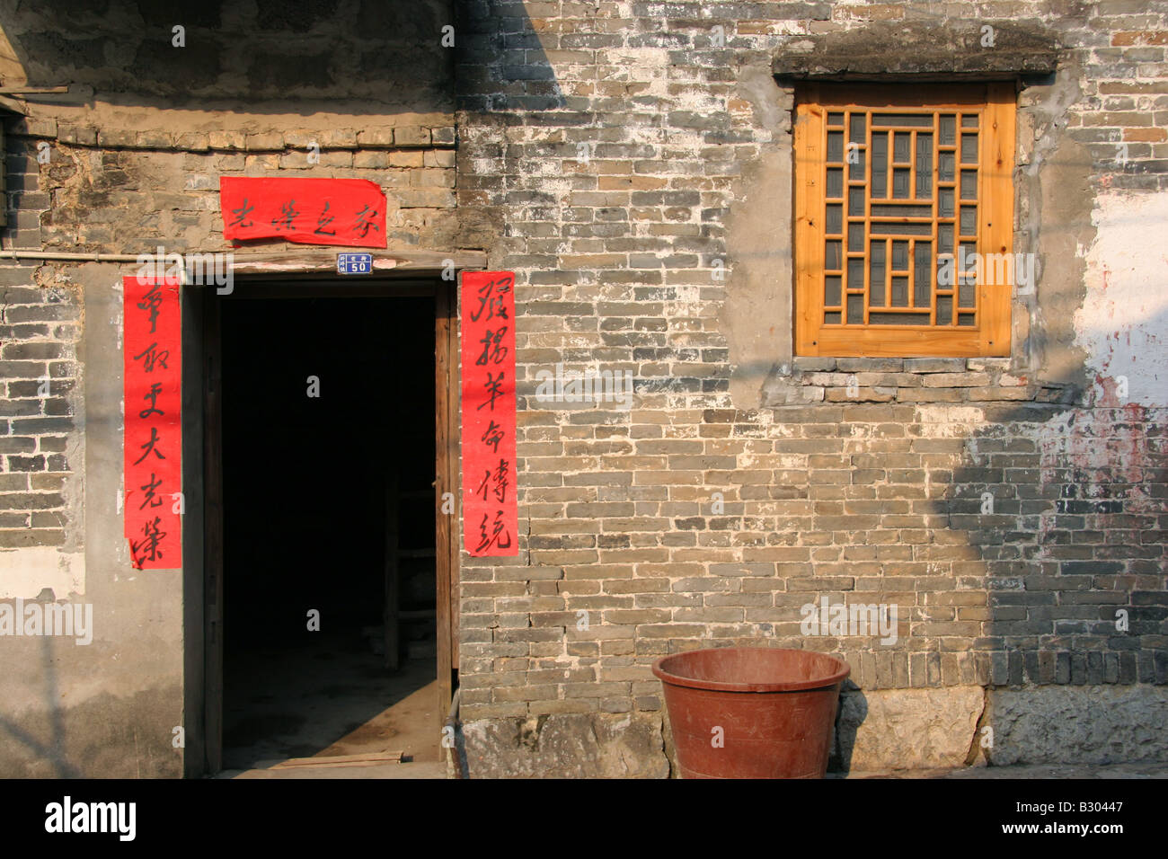 Casa cinese in Xing Ping Cina Foto Stock