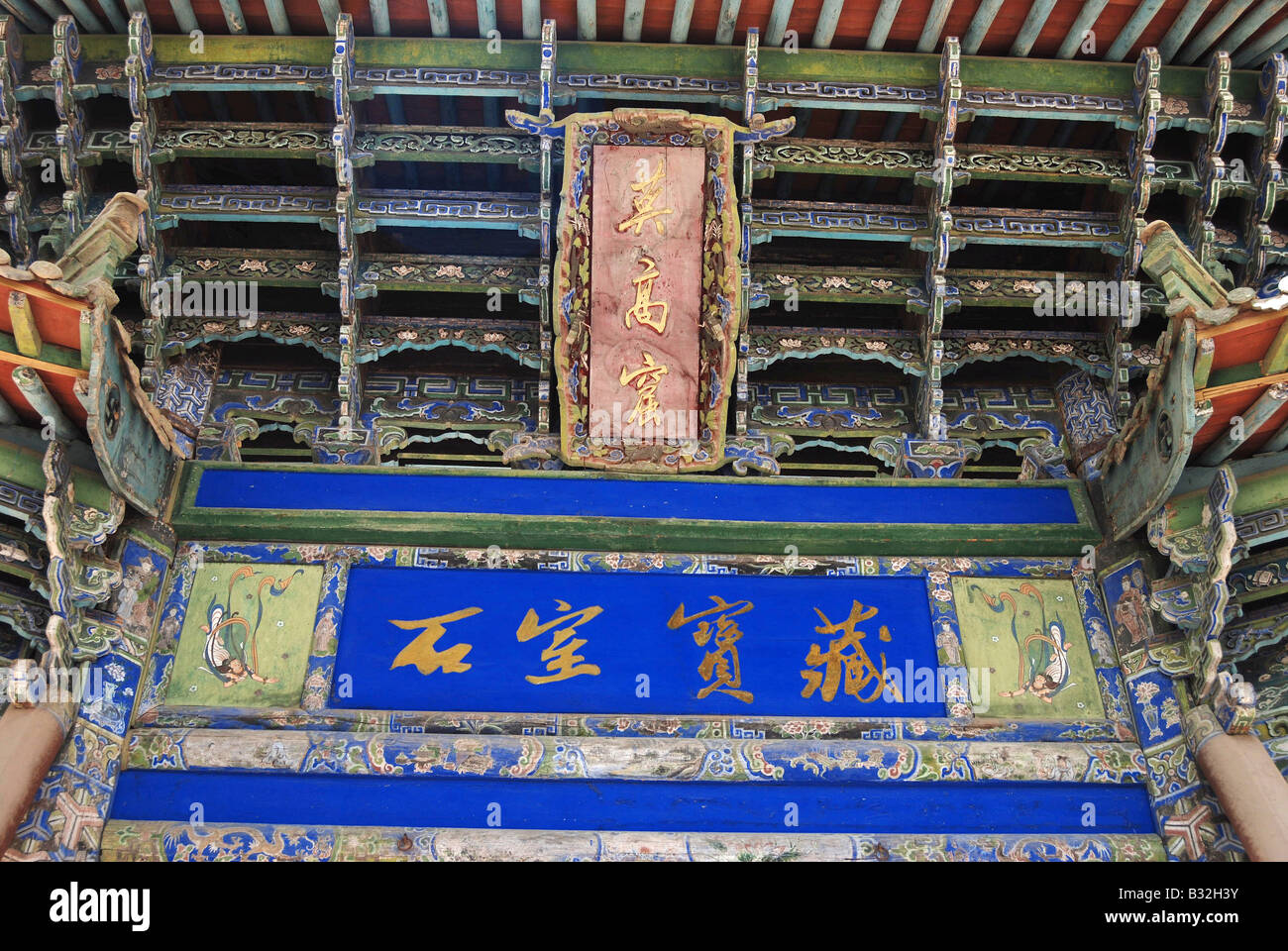 Le grotte di Mogao,Dunhuang Gansu,Cina Foto Stock