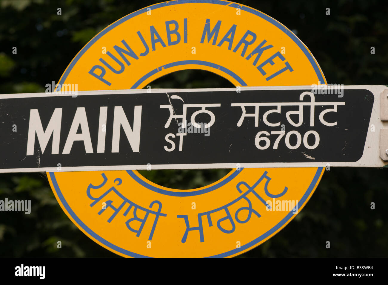 Punjabi mercato o il Little India quartiere a Vancouver in Canada Foto Stock