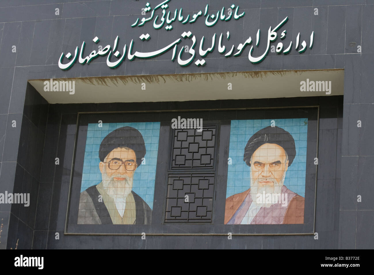 L ayatollah Khameini e l'Ayatollah Khomeini sul lato di un edificio a Esfahan Iran Foto Stock