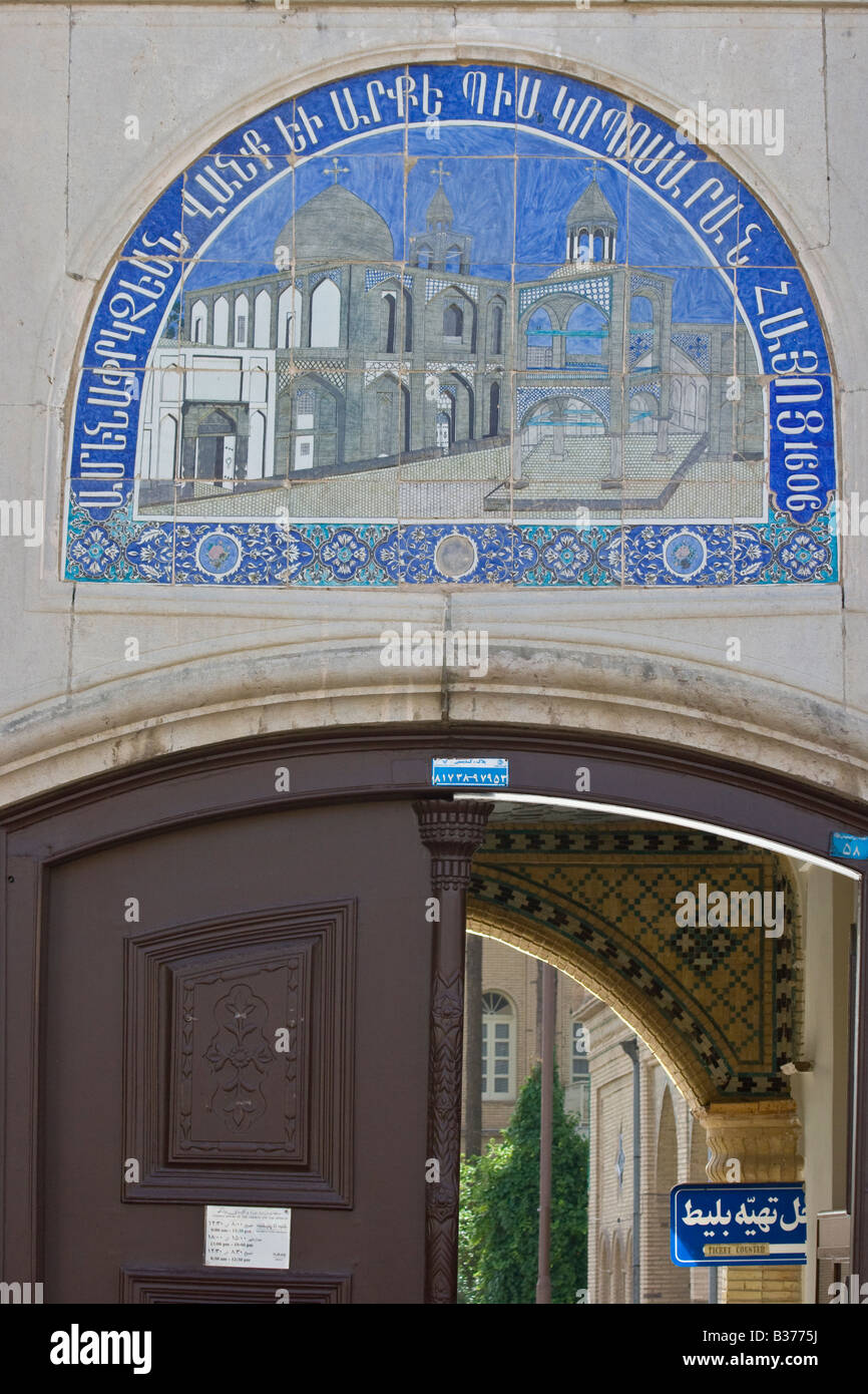 Tutti i salvatori Cattedrale Armena a Esfahan Iran Foto Stock