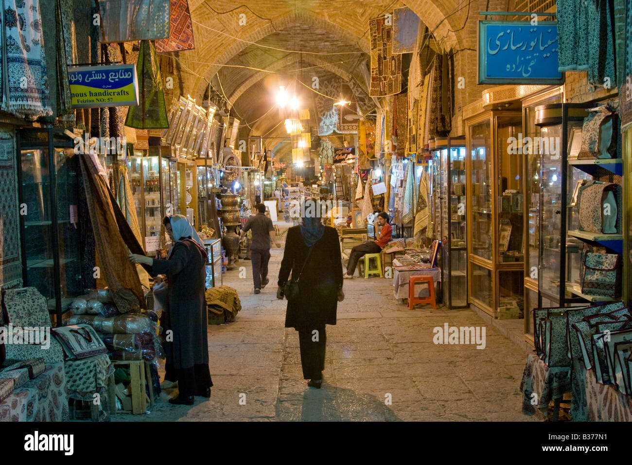 Notte nel Bazaar a Esfahan Iran Foto Stock