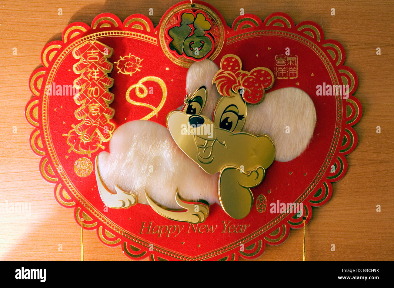 Cina, Pechino. Anno Nuovo Cinese Festival di Primavera - carta mouse decorazioni nell'anno del ratto per la buona sorte e la fortuna. Foto Stock