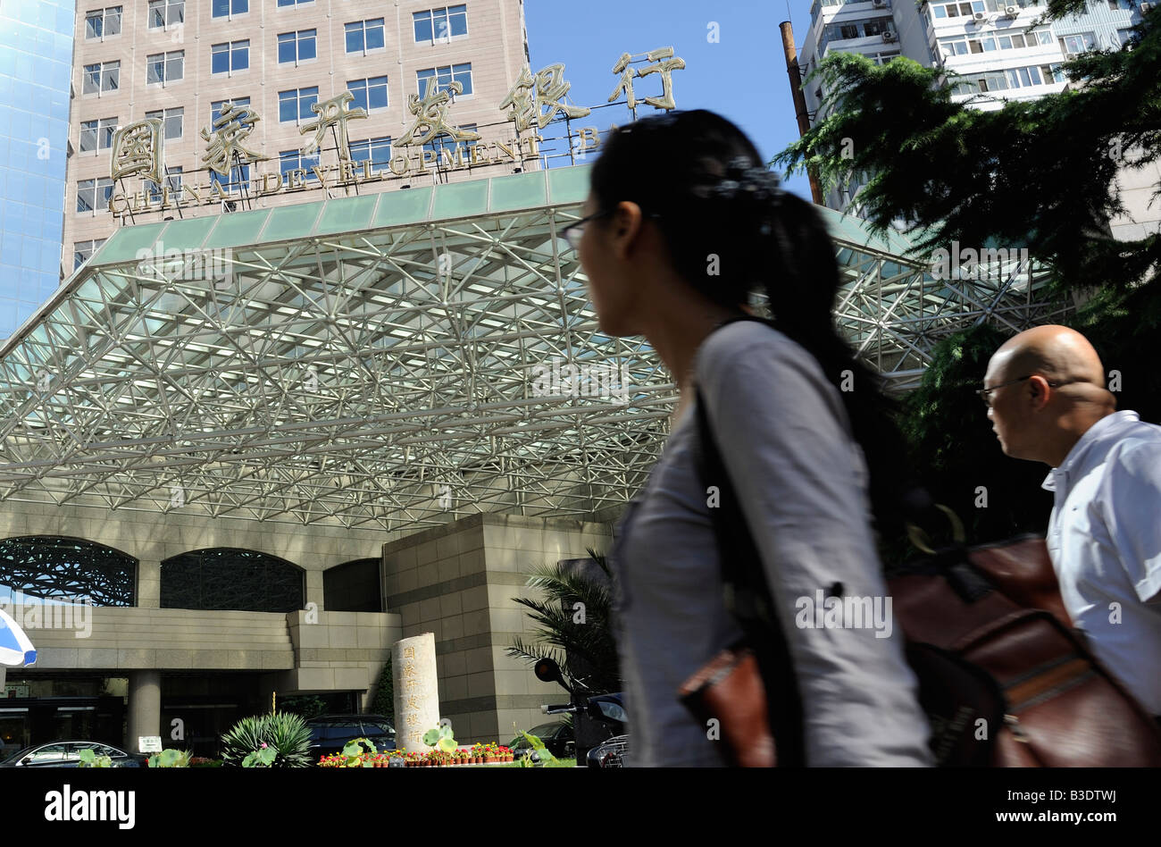 La Cina per lo sviluppo della banca. 01-set-2008 Foto Stock