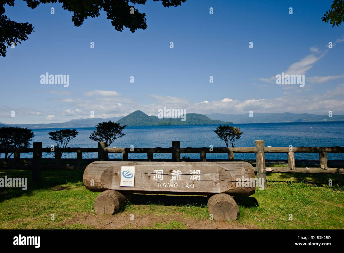Lago Toya (Toyako), Shikotsu-Toya National Park, Hokkaido, Giappone, Asia Foto Stock