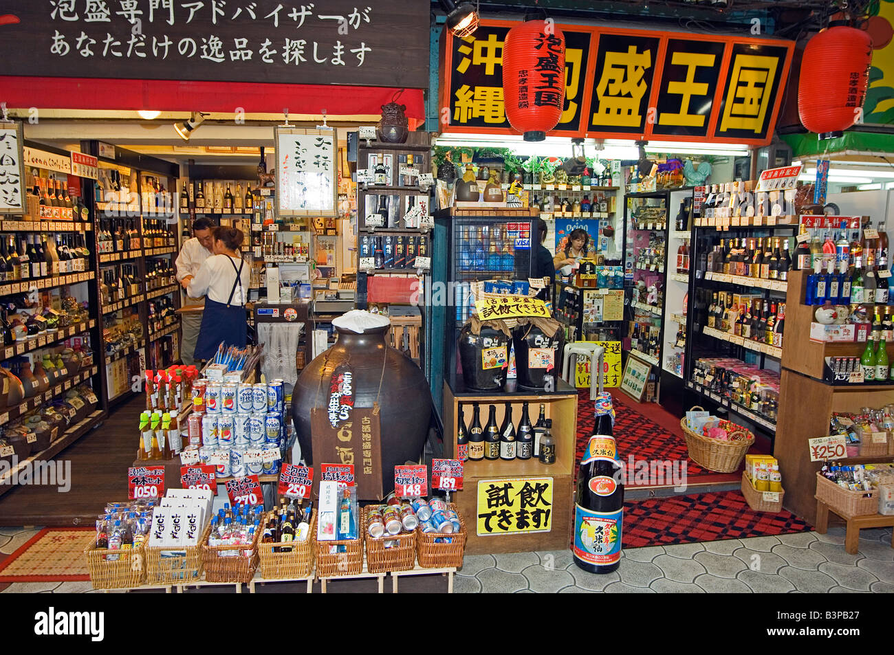 Giappone, Prefettura di Okinawa. Ichiba dori mercato, Motivi in stallo Foto Stock