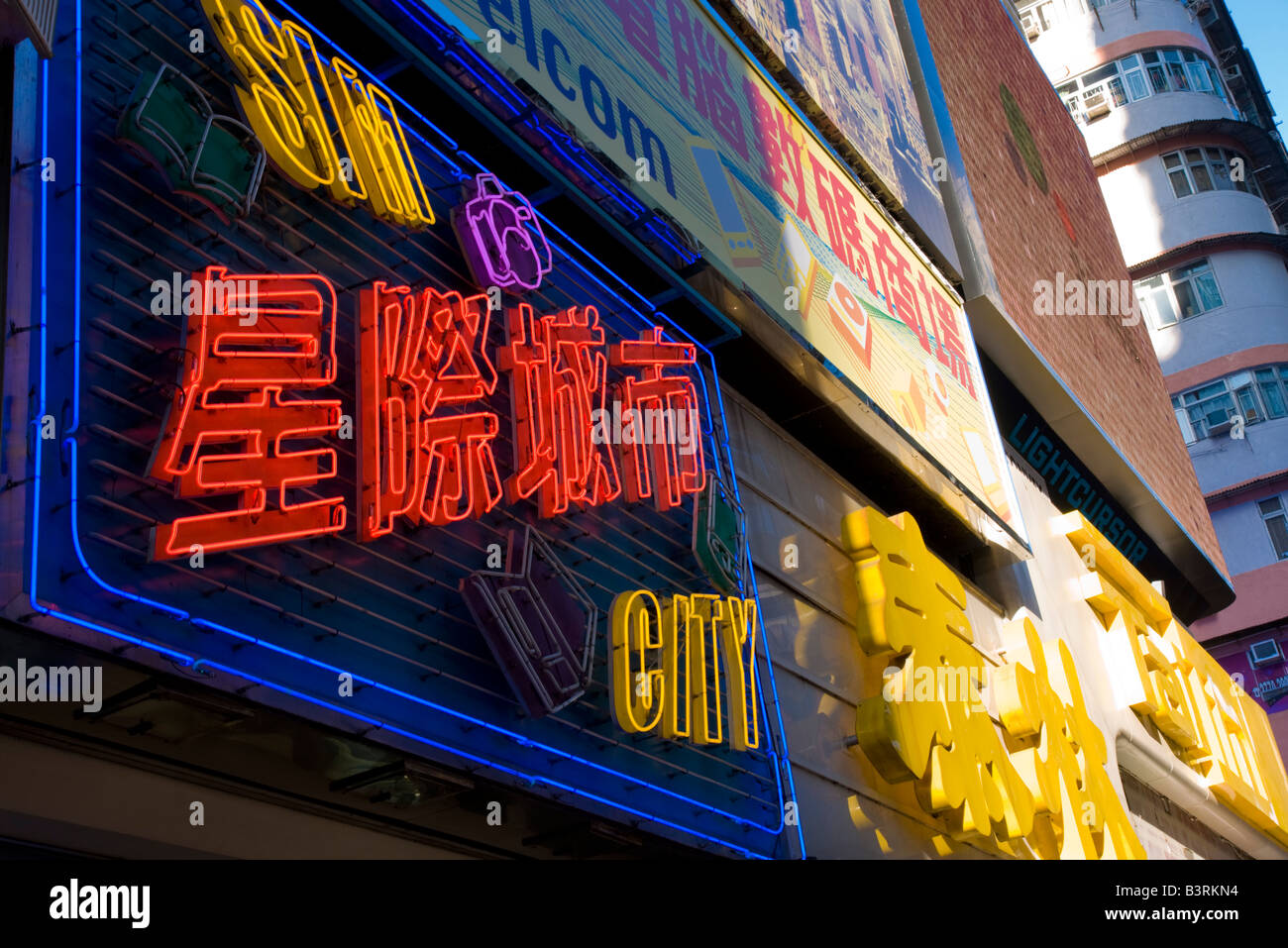 Asia cina hong kong mongkok district scena 2007 Foto Stock