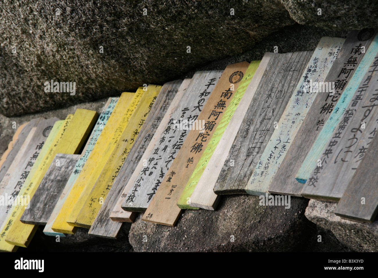 Japonaise kanji su Hiroshima Peace Memorial Park Foto Stock
