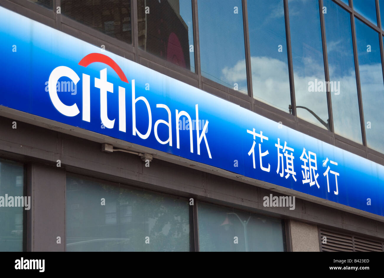 Segno di Citibank nella Chinatown di New York City Foto Stock