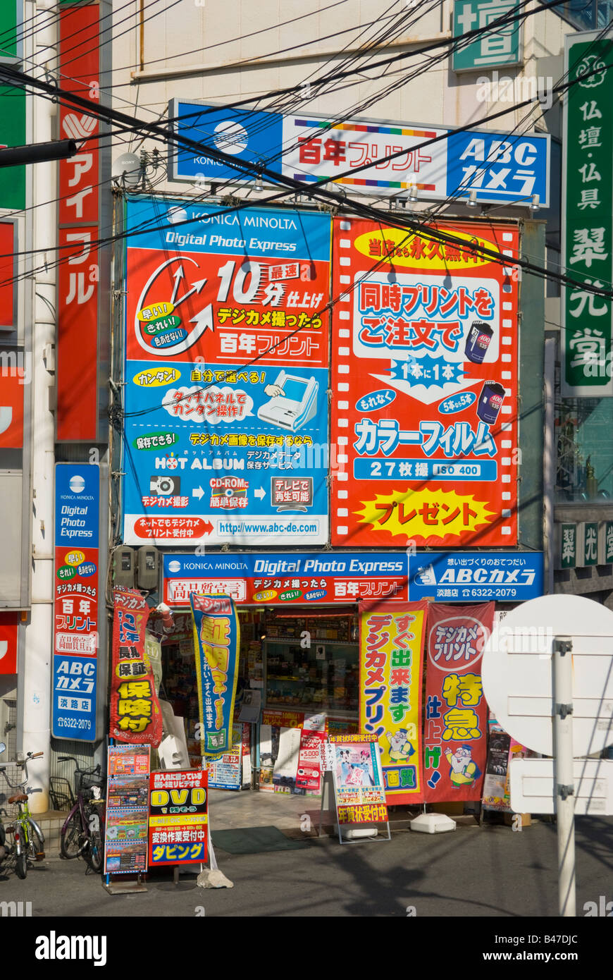Giappone Osaka scena di strada segni commerciali inserzioni e cavi elettrici Foto Stock