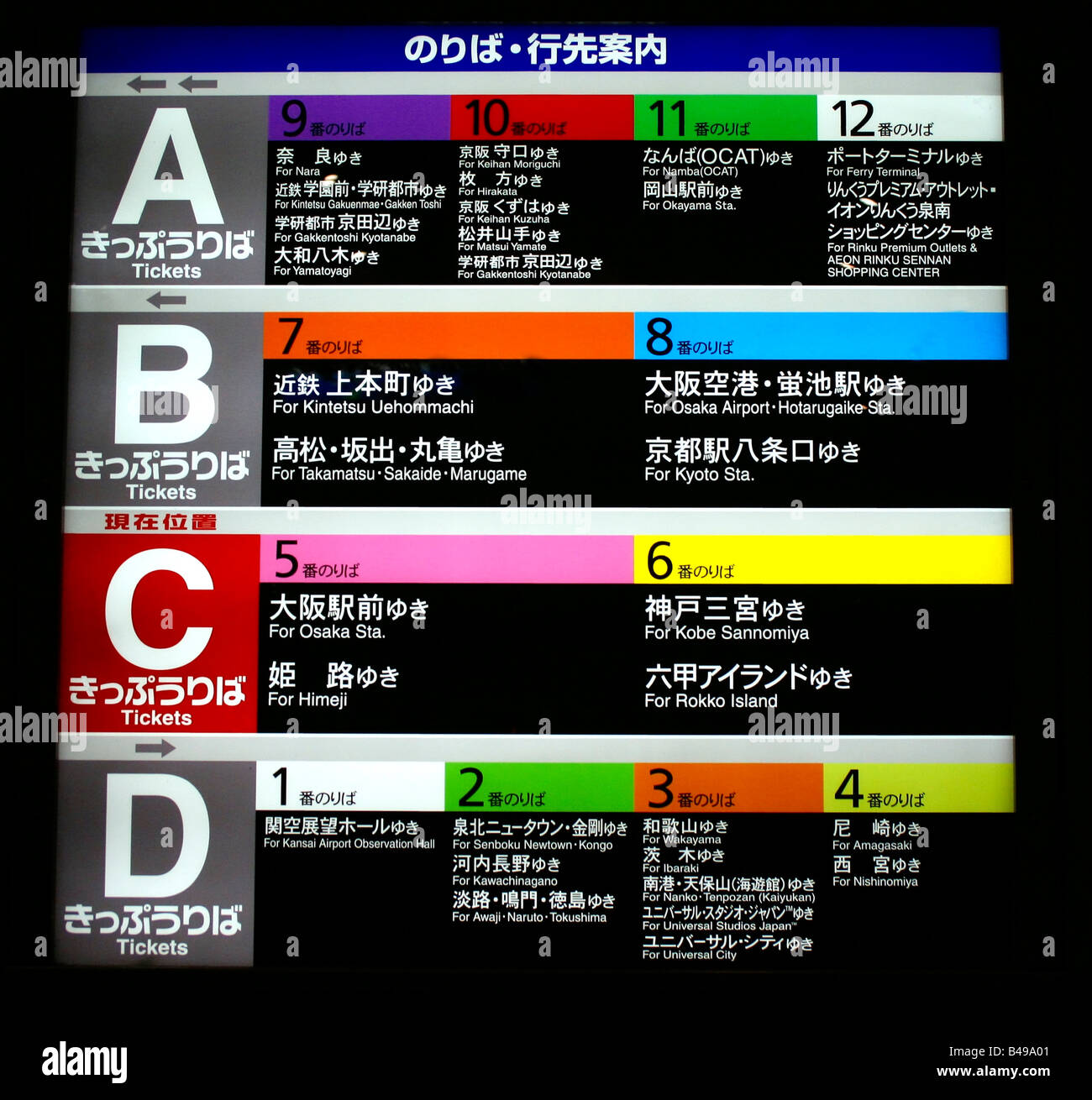 Bus navetta information board in Aeroporto Kansai di Osaka, Giappone Foto Stock