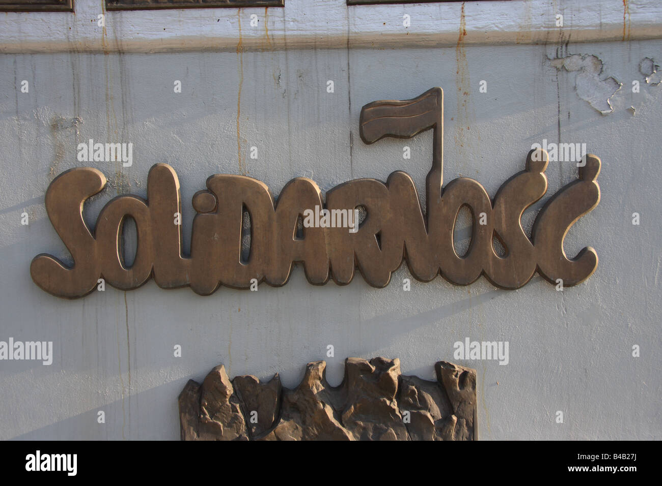 Dettaglio del monumento alla solidarietà (Solidarnosc) movimento sindacale in Nowa Huta vicino a Cracovia in Polonia Foto Stock