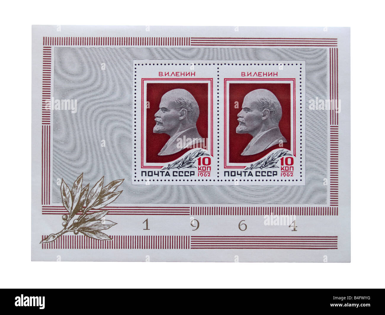 Urss grande francobollo foglio. Lenin, 1962. Foto Stock