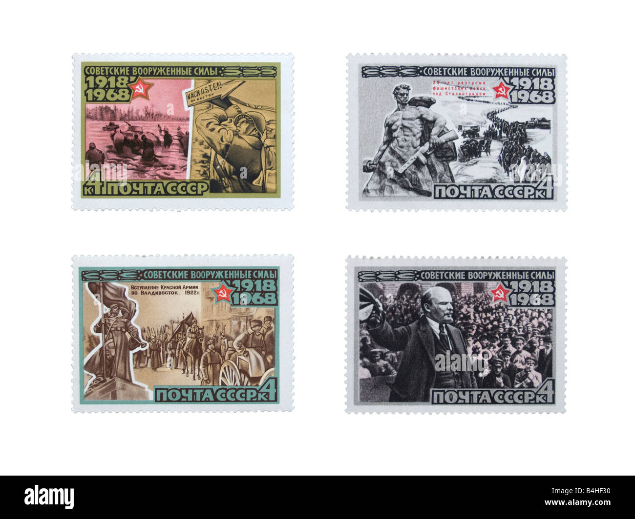 Urss francobolli (serie). Esercito sovietico, 1968 - Parte 2. Foto Stock
