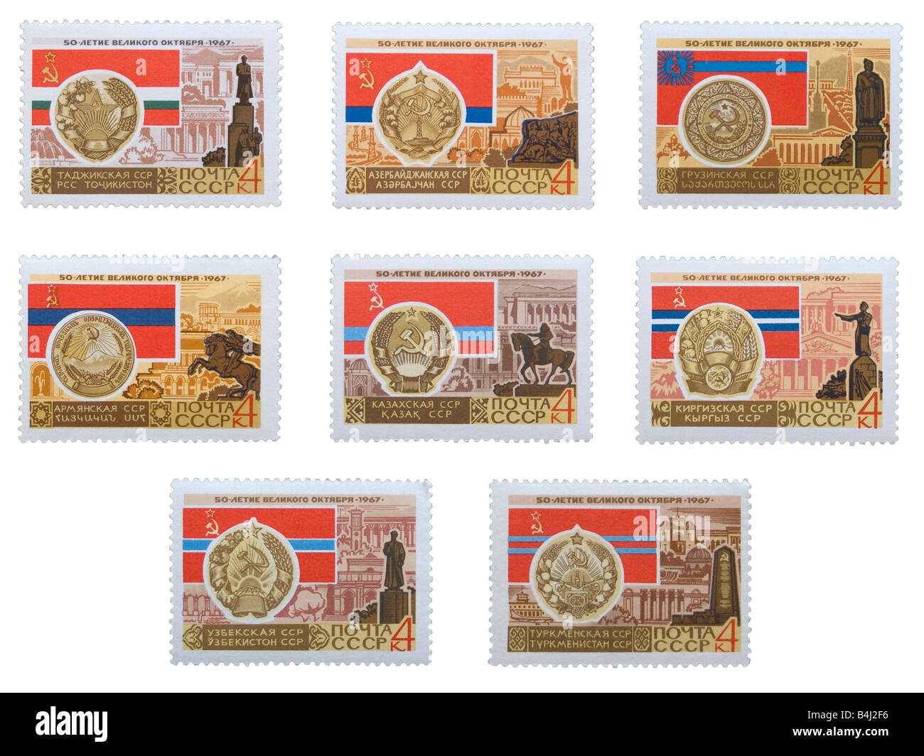 Repubbliche Sovietiche (parte 2) - Tagikistan, Azerbaigian, Georgia, Armenia, Kazakistan, Kirghizistan, Uzbekistan e Turkmenistan Foto Stock