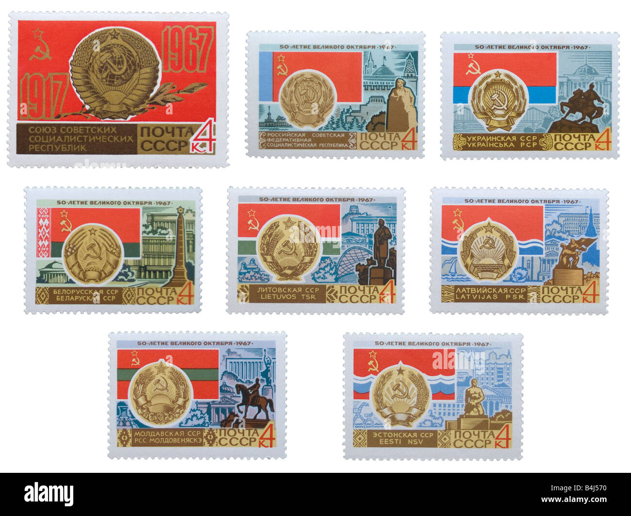 Repubbliche Sovietiche (parte 1) - URSS, RSFSR, Ucraina, Bielorussia, Lituania, Lettonia, Moldavia, Estonia Foto Stock