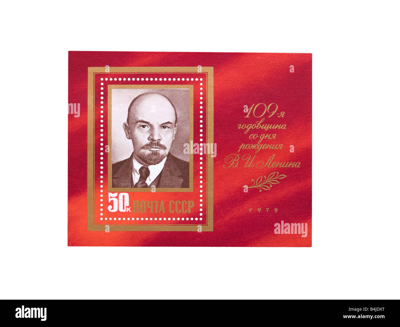 Urss grande francobollo foglio. Lenin, 1979. Foto Stock