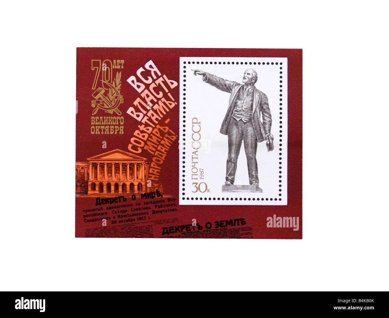 Urss grande francobollo foglio. 70 anni di Rivoluzione di febbraio 1987. Foto Stock