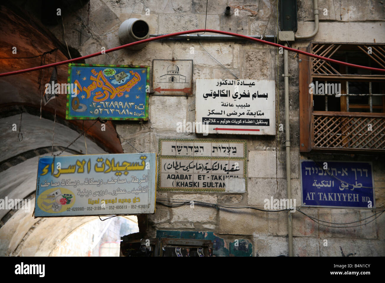 Cartelli appesi a un mercato nella città vecchia sezione di Gerusalemme Foto Stock