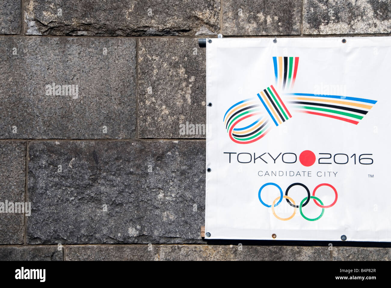 Banner pubblicitari Tokyo nella sua offerta per le Olimpiadi 2016 il Parco Ueno Tokyo Foto Stock