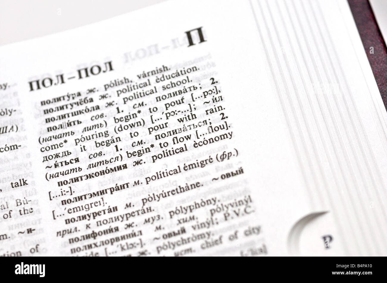 Traduzione Russa-inglese Foto Stock