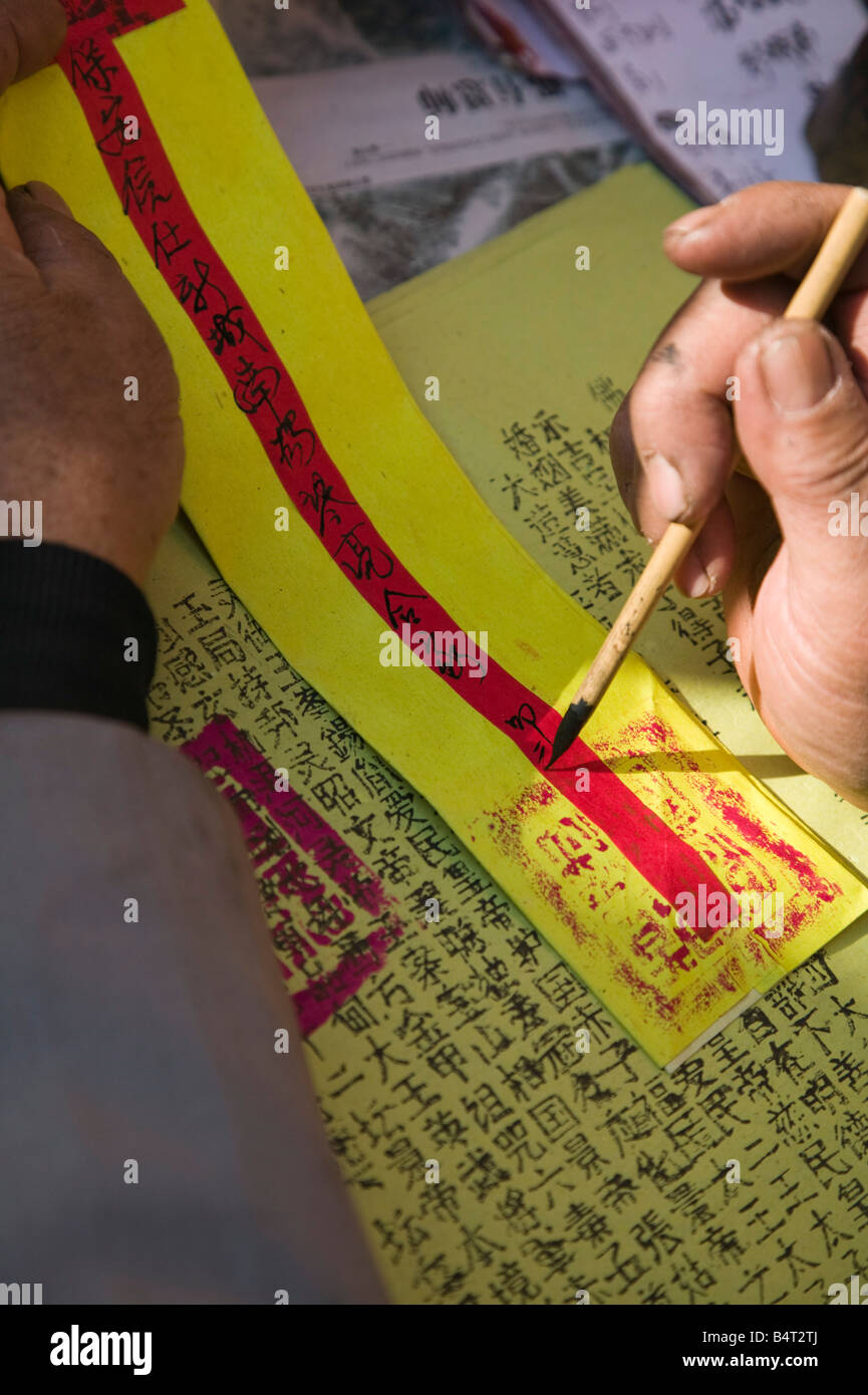 La Cina, nella provincia dello Yunnan, Erhai Hu Area lacustre, Xizhou, calligrafo cinese Foto Stock