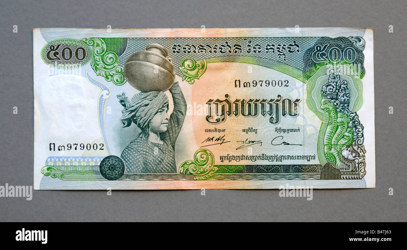 Cambogia 500 Cinquecento Riel nota banca Foto Stock