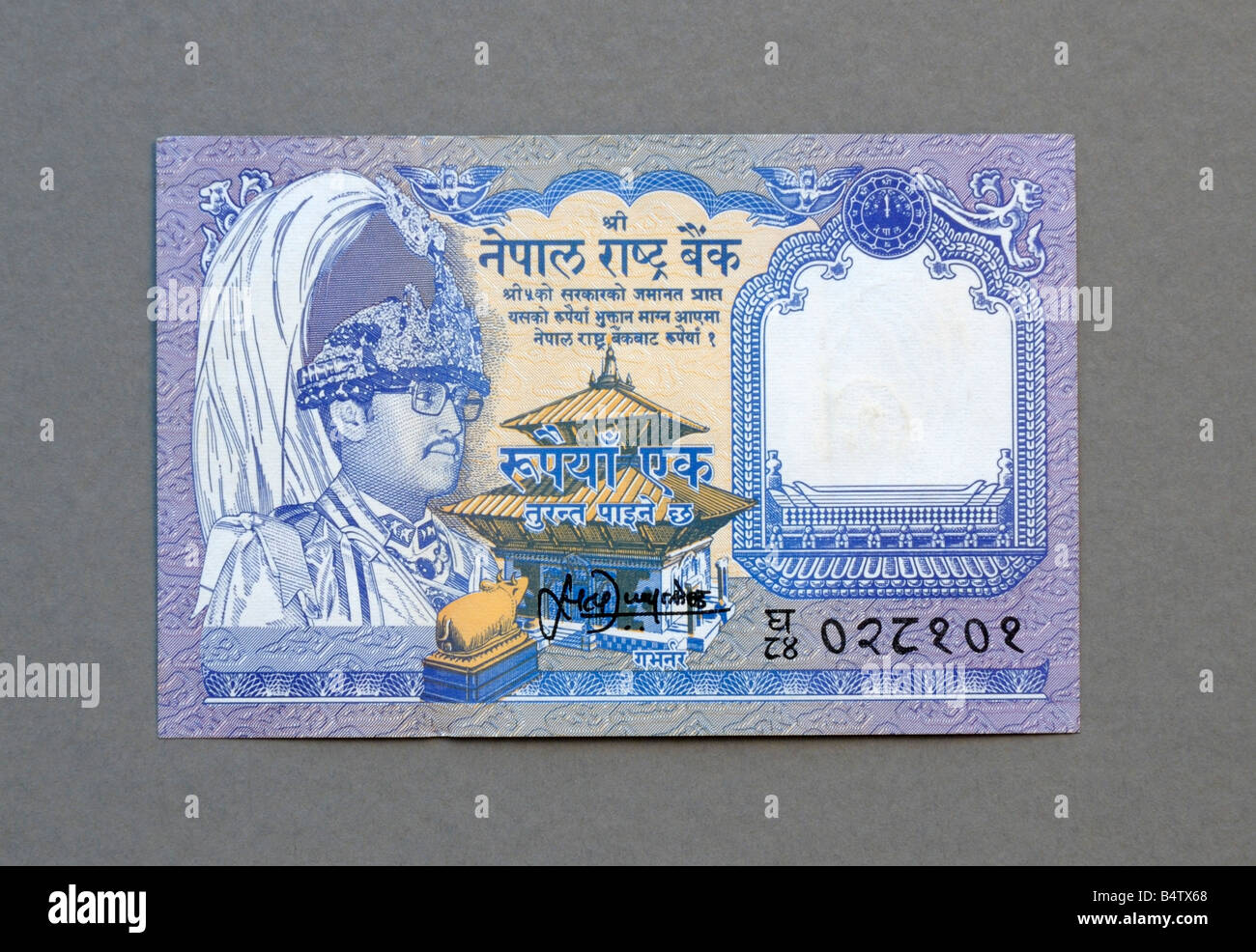 Nepal 1 una banca in rupie nota Foto Stock