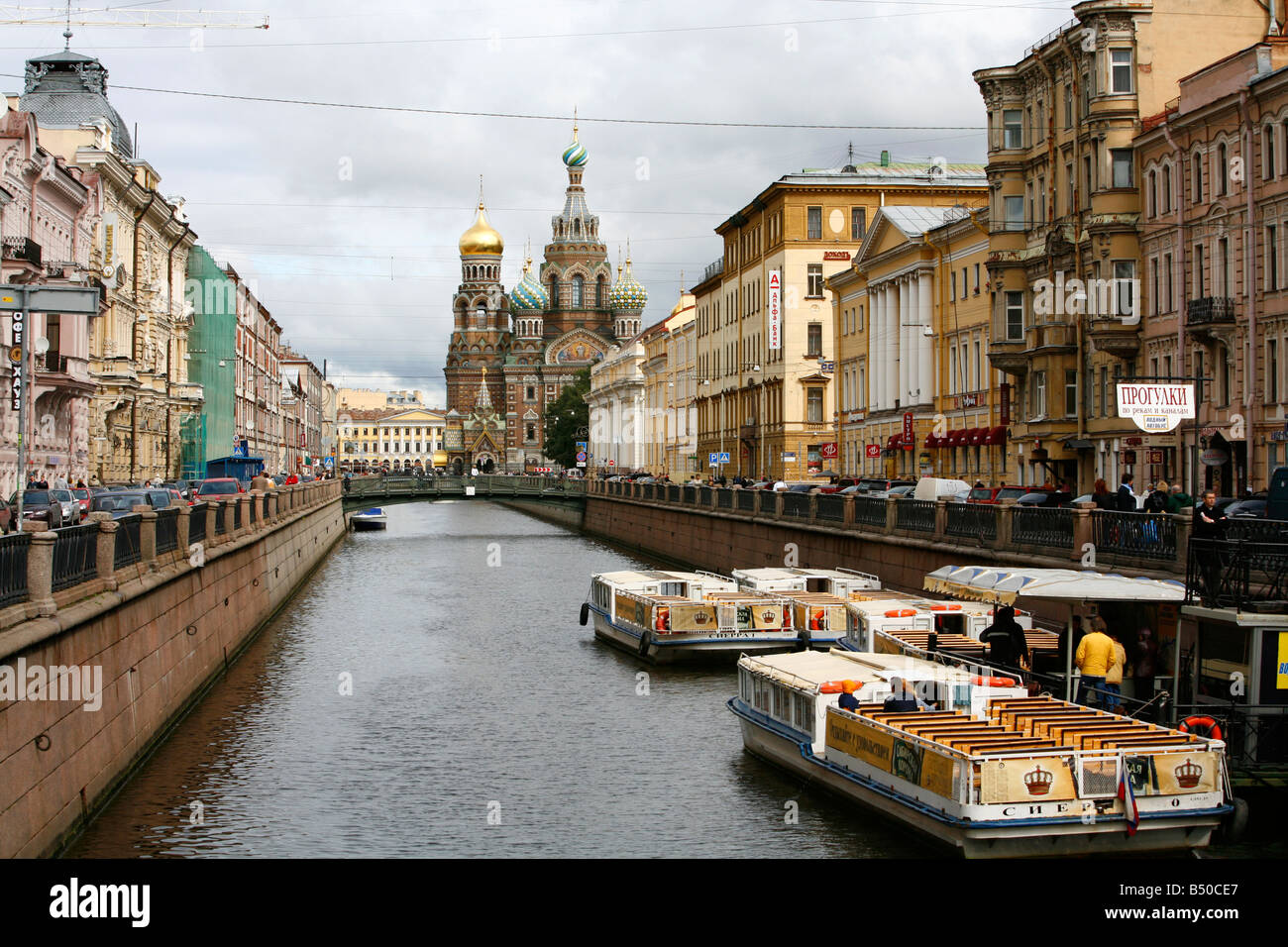 Agosto 2008 - Canal Griboedova e dalla chiesa del sangue versato a San Pietroburgo Russia Foto Stock