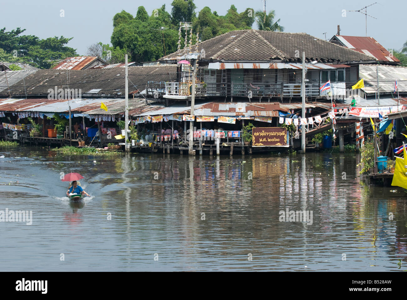 Il vecchio mercato di Bang Plee circa trenta chilometri ad est del centro cittadino di Bangkok Foto Stock