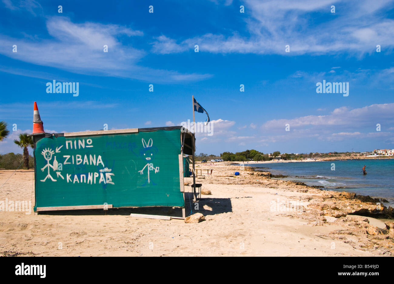 Enti locali cipriote baracche di ombra sulla spiaggia vicino a Ayia Napa sull'isola Mediterranea di Cipro UE Foto Stock